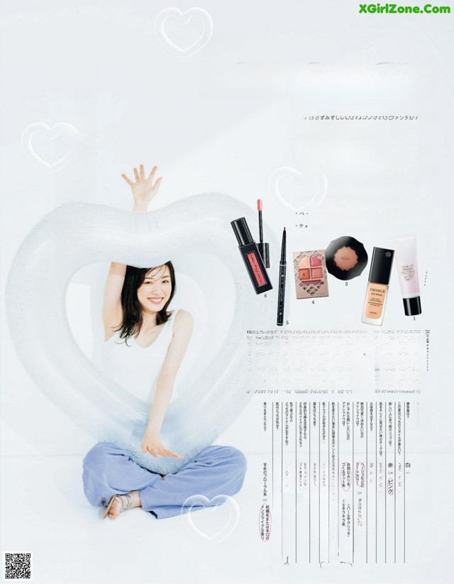 Mei Nagano 永野芽郁, aR (アール) Magazine 2022.08 No.ca88bf