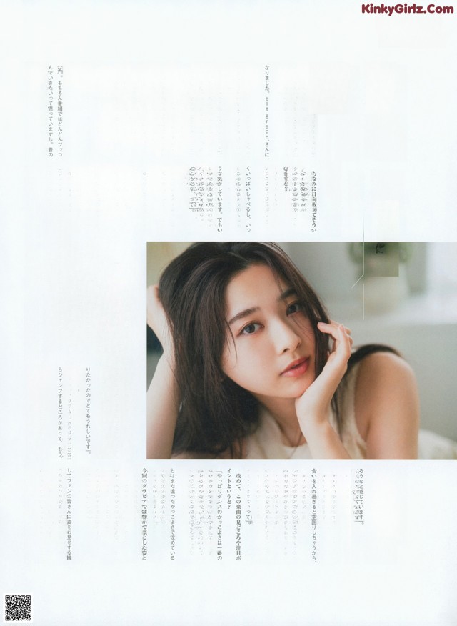 Suzuka Tomita 富田鈴花, B.L.T Graph 2021年10月号 Vol.72 No.bfc64a