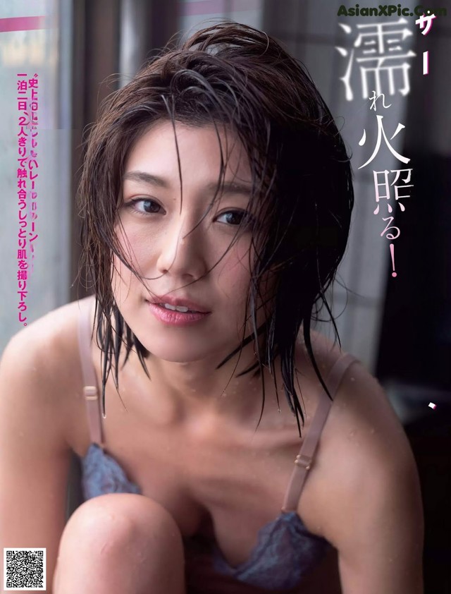 Yuki Fujiki 藤木由貴, FLASH 2019.04.23 (フラッシュ 2019年4月23日号) No.069320