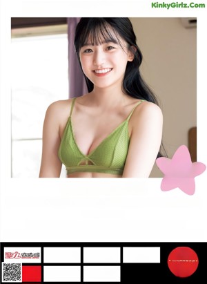 Yui Tadenuma 蓼沼優衣, Young Jump 2021 No.45 (ヤングジャンプ 2021年45号)