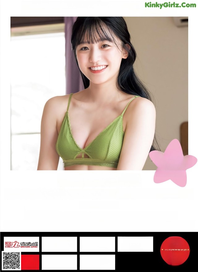 Yui Tadenuma 蓼沼優衣, Young Jump 2021 No.45 (ヤングジャンプ 2021年45号) No.86a939