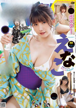 A woman in a yellow and blue kimono sitting on a wooden floor.