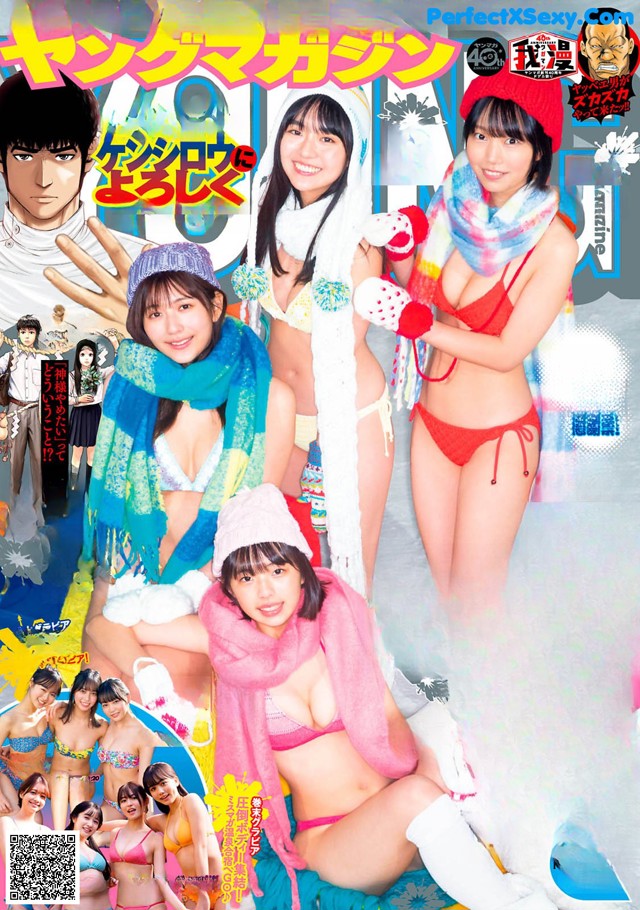 新井遥, 菊地姫奈, 豊田ルナ, 夏目綾, Young Magazine 2021 No.04-05 (ヤングマガジン 2021年04-05号) No.d5bfc5